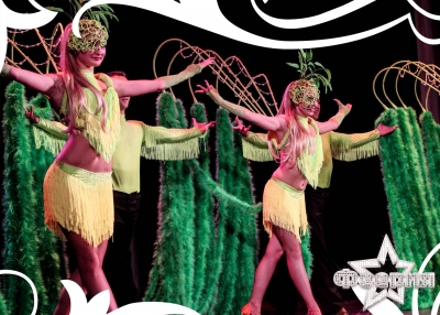 "Коста Рика"