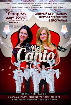 &laquo;Bel canto&raquo;
